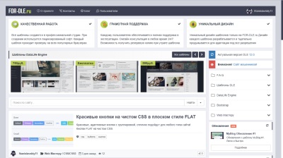 Как добавить видео в DLE