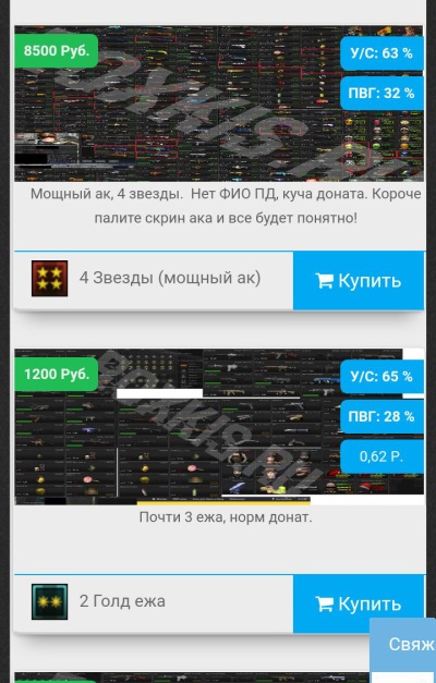 DLE 11.2 DataLife Engine v.11.2 Press Release