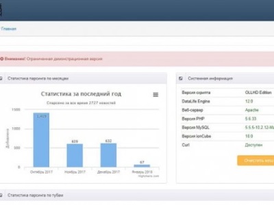 Перенос сайта с локального сервера на хостинг